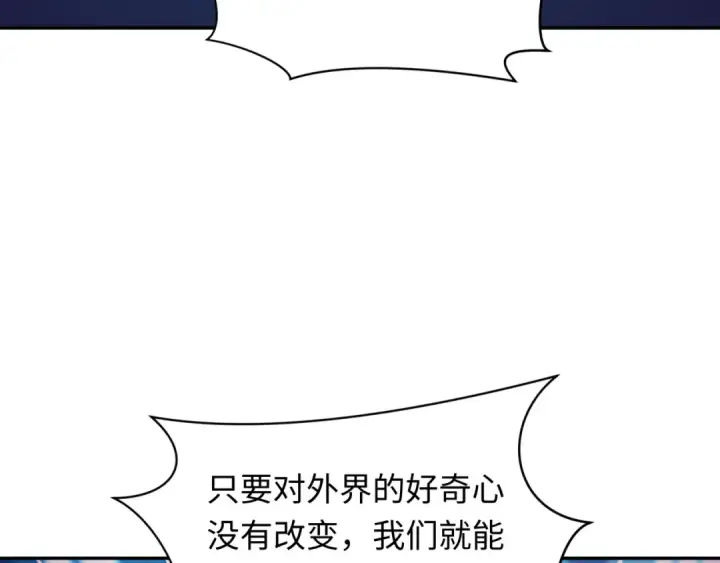 漫画《全球诡异时代》第332话 高丽篇第29张图