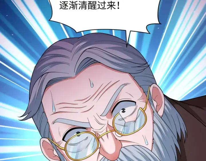 漫画《全球诡异时代》第332话 高丽篇第30张图