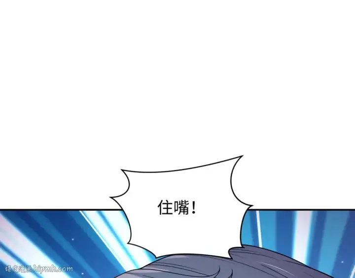 漫画《全球诡异时代》第332话 高丽篇第32张图
