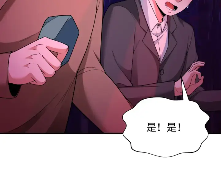 漫画《全球诡异时代》第332话 高丽篇第37张图