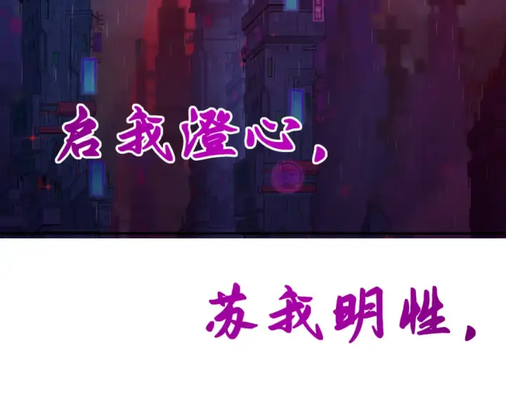 漫画《全球诡异时代》第332话 高丽篇第41张图