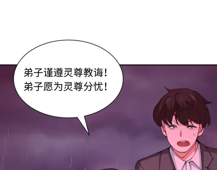 漫画《全球诡异时代》第332话 高丽篇第46张图
