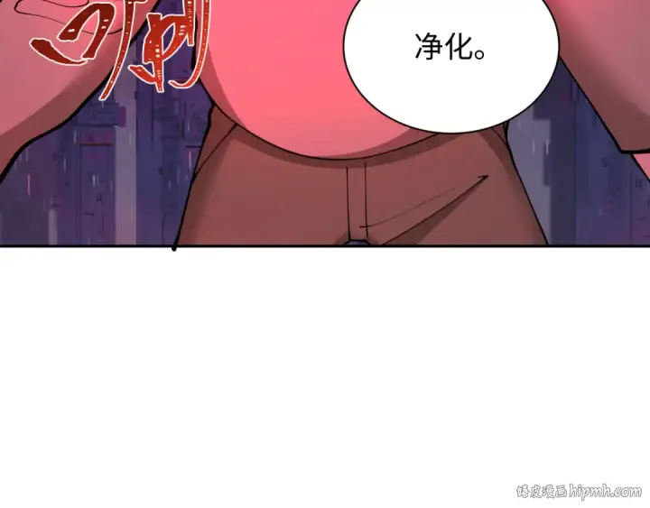 漫画《全球诡异时代》第332话 高丽篇第48张图