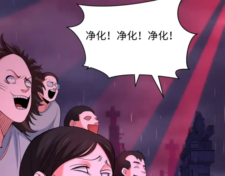 漫画《全球诡异时代》第332话 高丽篇第50张图