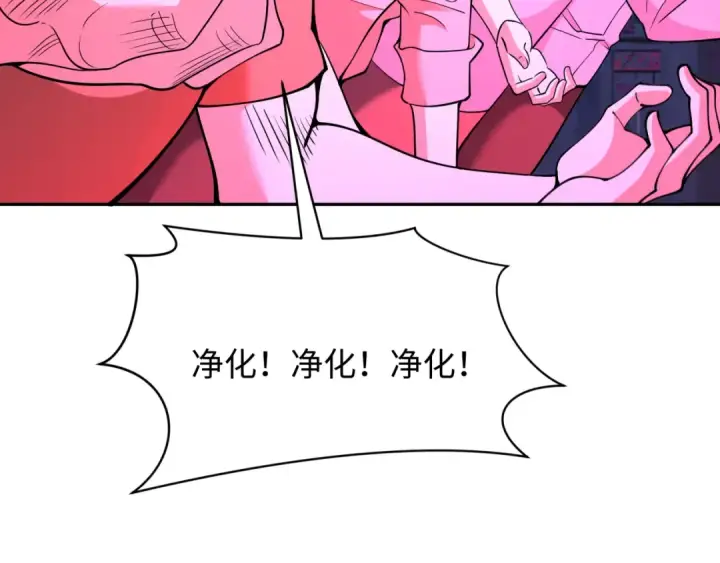 漫画《全球诡异时代》第332话 高丽篇第52张图