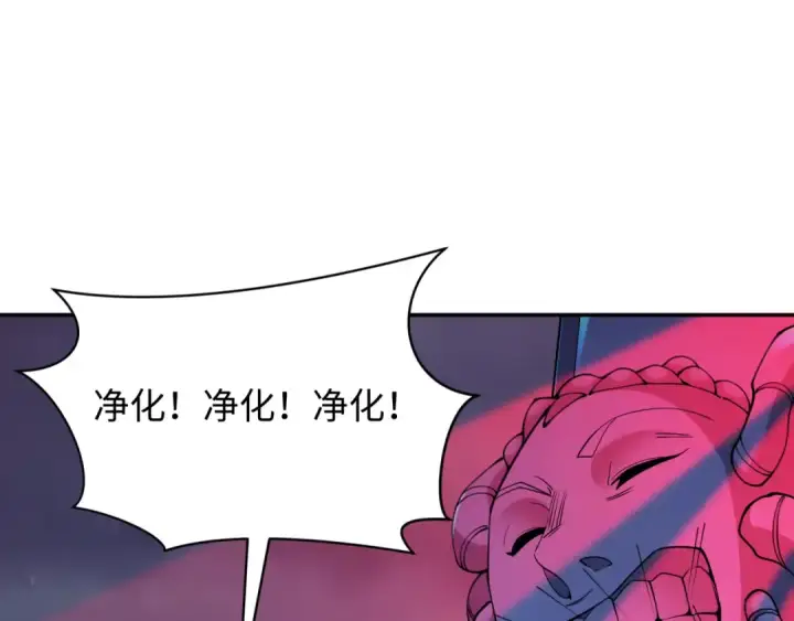 漫画《全球诡异时代》第332话 高丽篇第53张图