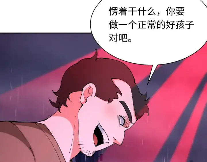 漫画《全球诡异时代》第332话 高丽篇第57张图