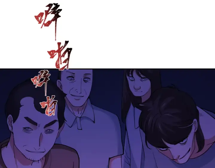 漫画《全球诡异时代》第332话 高丽篇第60张图