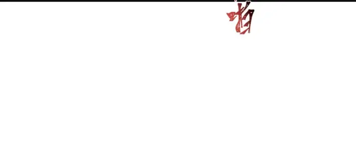 漫画《全球诡异时代》第332话 高丽篇第63张图
