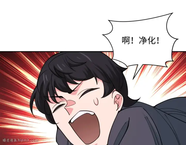 漫画《全球诡异时代》第332话 高丽篇第64张图