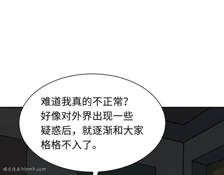 漫画《全球诡异时代》第332话 高丽篇第72张图