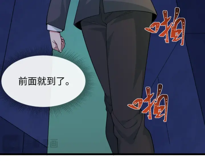 漫画《全球诡异时代》第332话 高丽篇第86张图