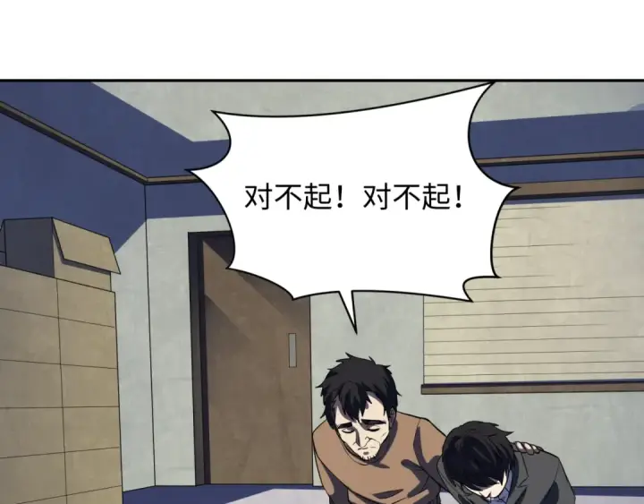 漫画《全球诡异时代》第332话 高丽篇第9张图