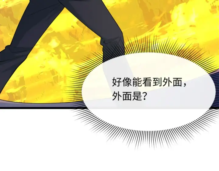 漫画《全球诡异时代》第332话 高丽篇第94张图