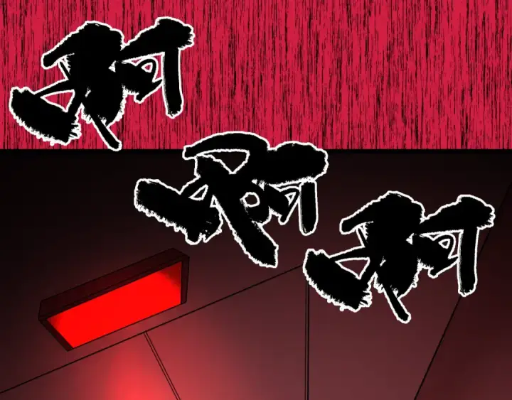漫画《全球诡异时代》第333话 高丽篇第106张图