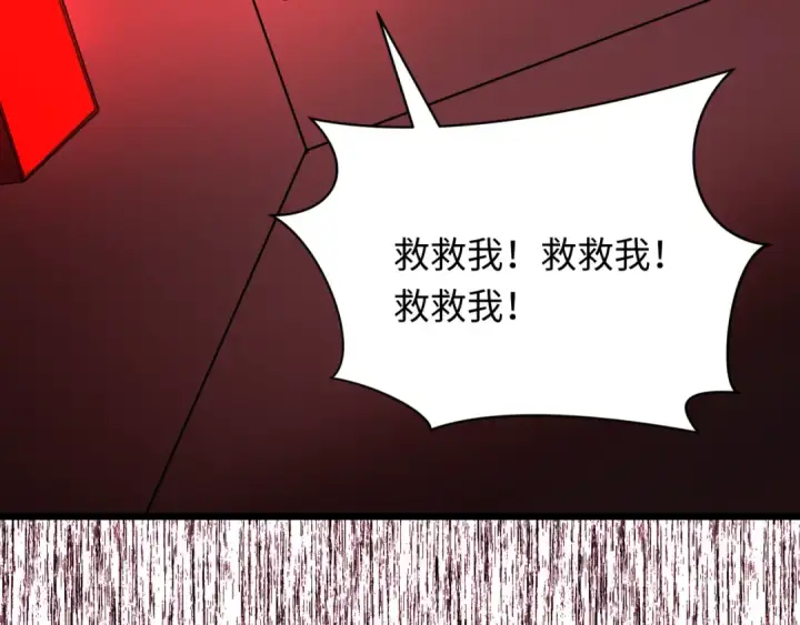漫画《全球诡异时代》第333话 高丽篇第108张图