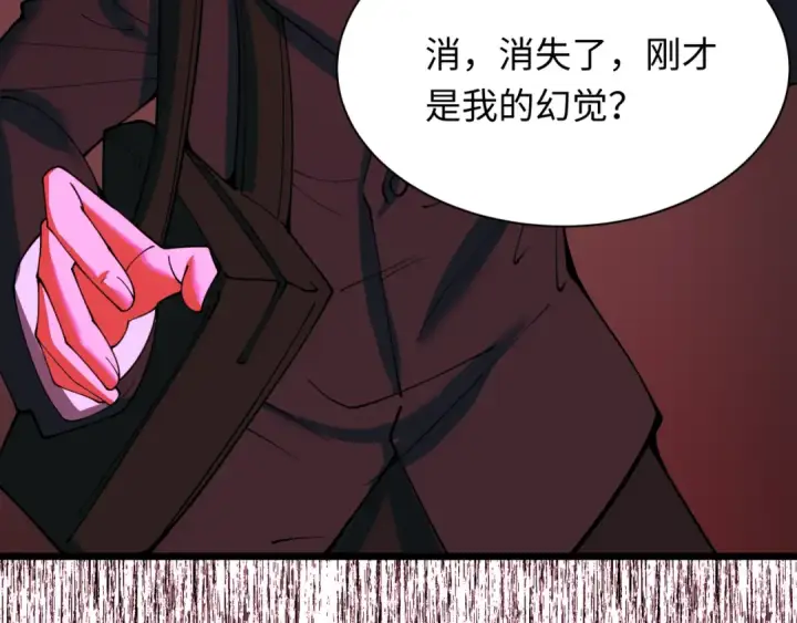 漫画《全球诡异时代》第333话 高丽篇第111张图