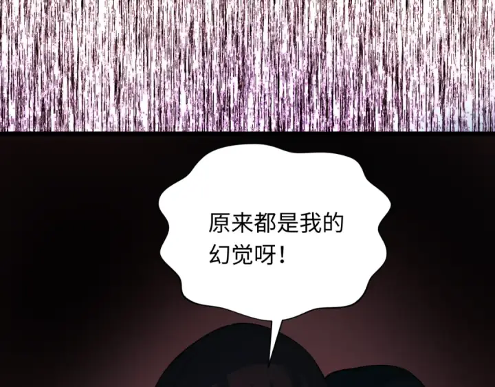 漫画《全球诡异时代》第333话 高丽篇第114张图