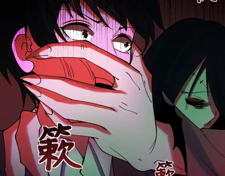 漫画《全球诡异时代》第333话 高丽篇第118张图