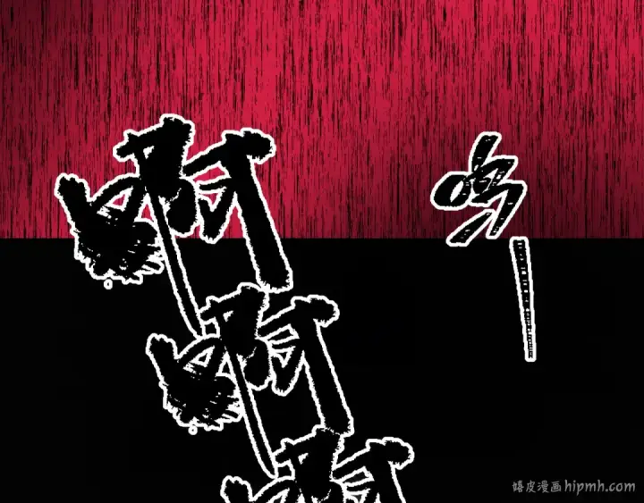 漫画《全球诡异时代》第333话 高丽篇第120张图