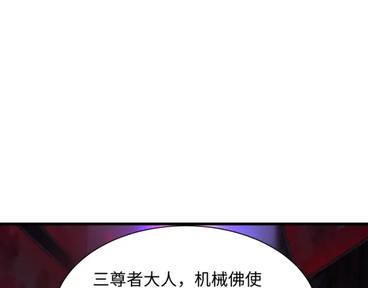 漫画《全球诡异时代》第333话 高丽篇第133张图