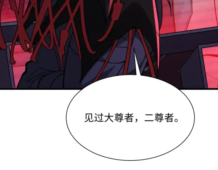 漫画《全球诡异时代》第333话 高丽篇第140张图
