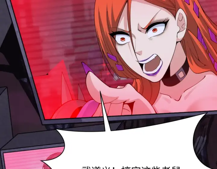 漫画《全球诡异时代》第333话 高丽篇第142张图