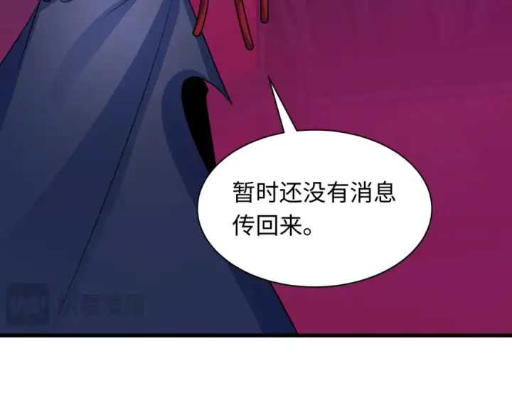 漫画《全球诡异时代》第333话 高丽篇第155张图