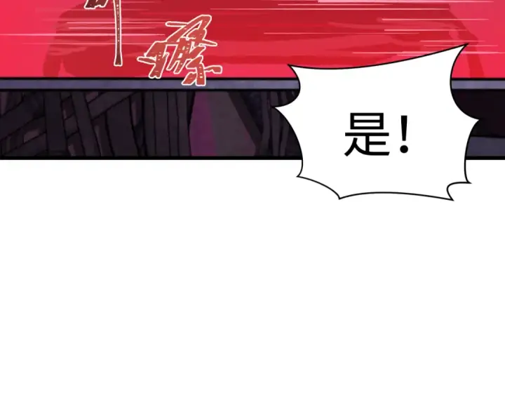 漫画《全球诡异时代》第333话 高丽篇第158张图