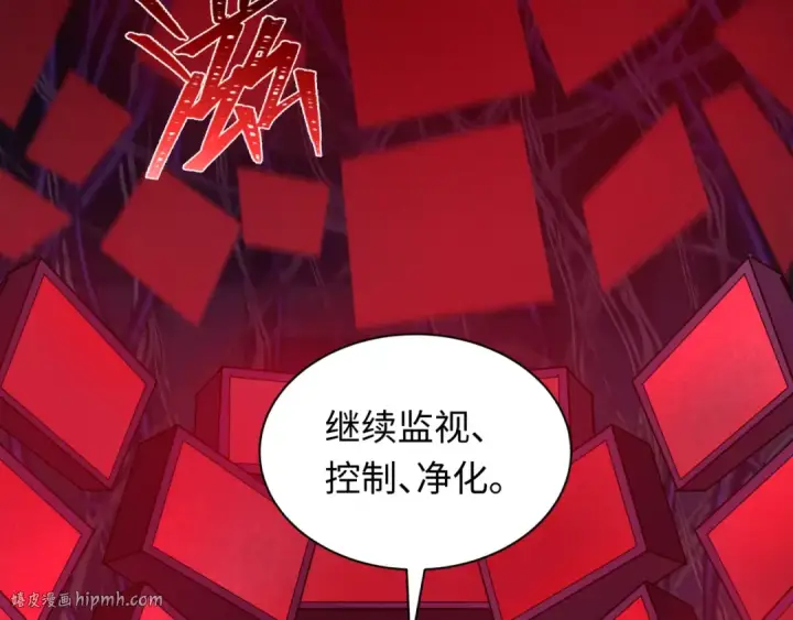 漫画《全球诡异时代》第333话 高丽篇第160张图