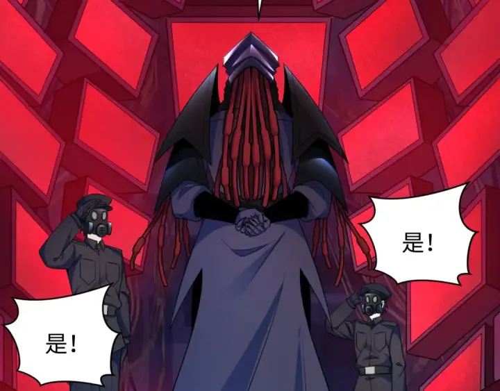 漫画《全球诡异时代》第333话 高丽篇第161张图