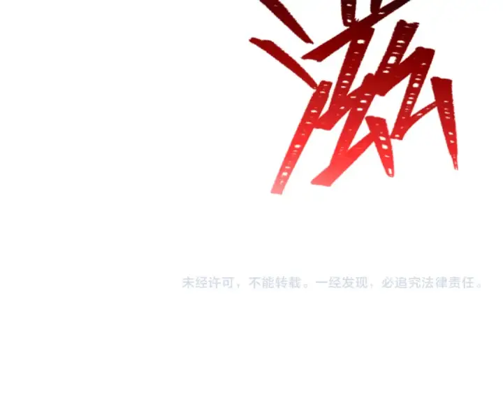 漫画《全球诡异时代》第333话 高丽篇第163张图
