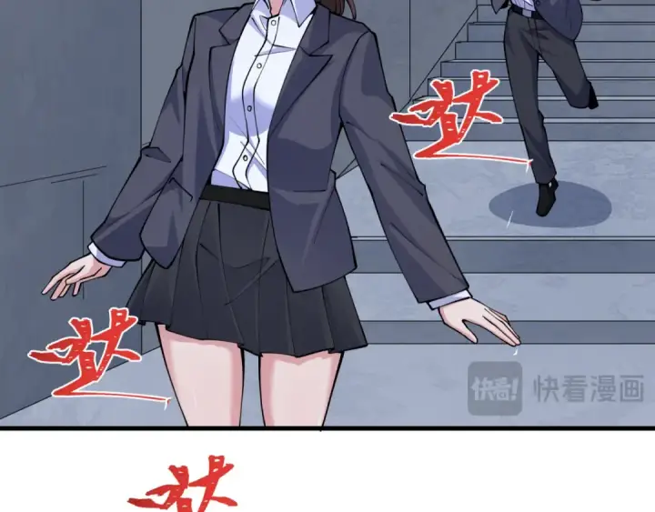 漫画《全球诡异时代》第333话 高丽篇第19张图