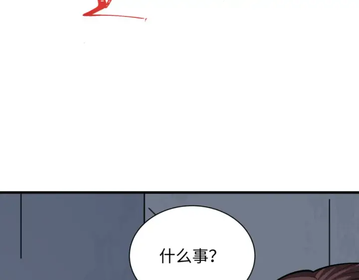 漫画《全球诡异时代》第333话 高丽篇第20张图