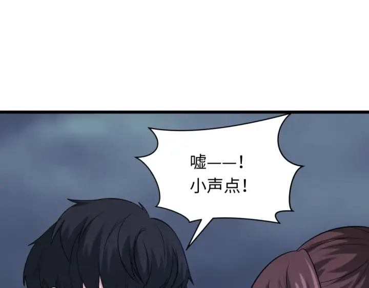 漫画《全球诡异时代》第333话 高丽篇第26张图