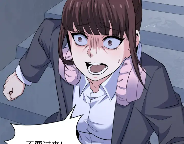 漫画《全球诡异时代》第333话 高丽篇第36张图