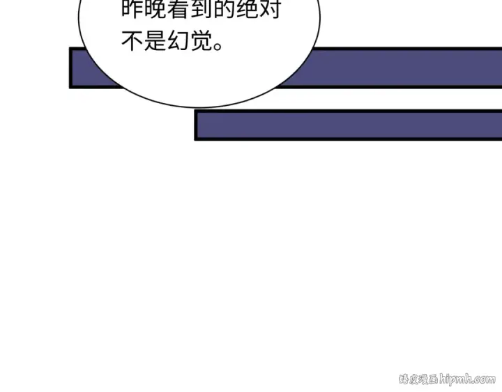 漫画《全球诡异时代》第333话 高丽篇第40张图