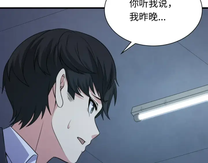 漫画《全球诡异时代》第333话 高丽篇第43张图