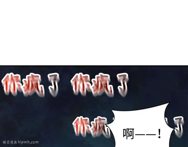 漫画《全球诡异时代》第333话 高丽篇第56张图