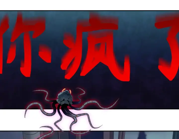 漫画《全球诡异时代》第333话 高丽篇第60张图