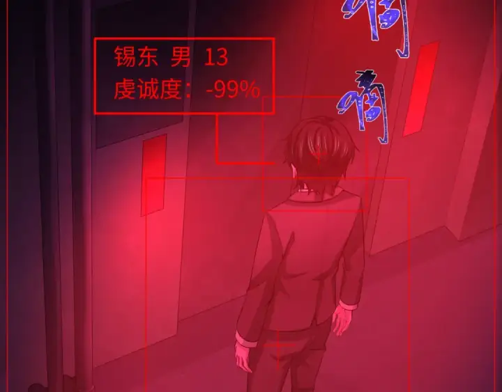 漫画《全球诡异时代》第333话 高丽篇第67张图