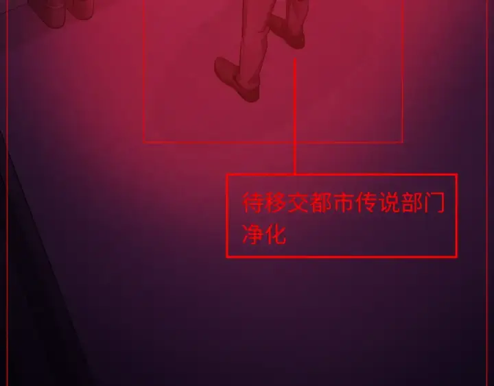 漫画《全球诡异时代》第333话 高丽篇第68张图