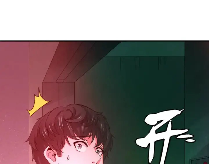 漫画《全球诡异时代》第333话 高丽篇第70张图