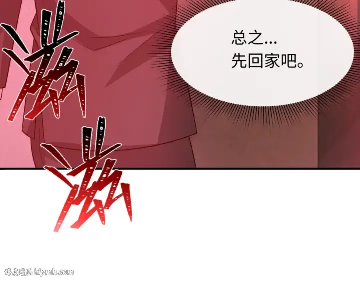 漫画《全球诡异时代》第333话 高丽篇第72张图