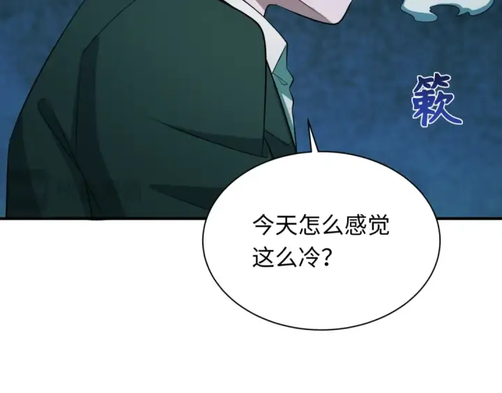 漫画《全球诡异时代》第333话 高丽篇第78张图