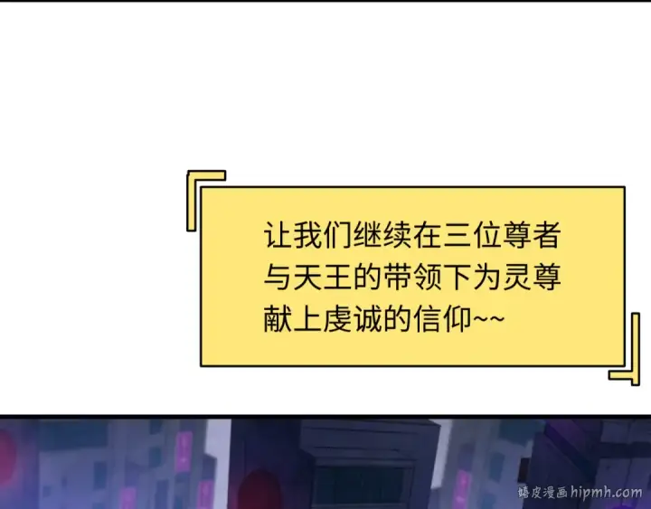 漫画《全球诡异时代》第333话 高丽篇第8张图