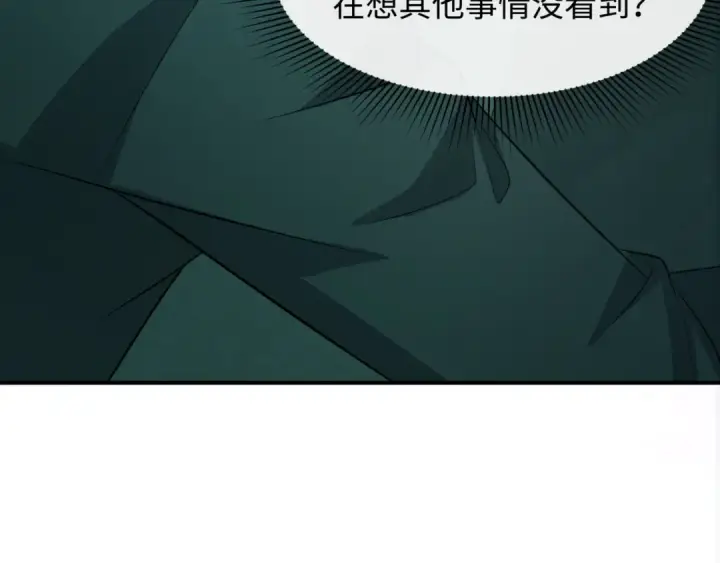 漫画《全球诡异时代》第333话 高丽篇第81张图
