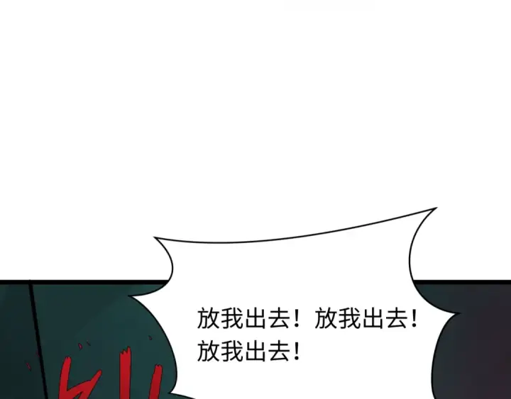 漫画《全球诡异时代》第333话 高丽篇第92张图