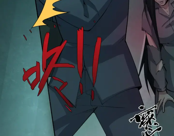 漫画《全球诡异时代》第333话 高丽篇第94张图