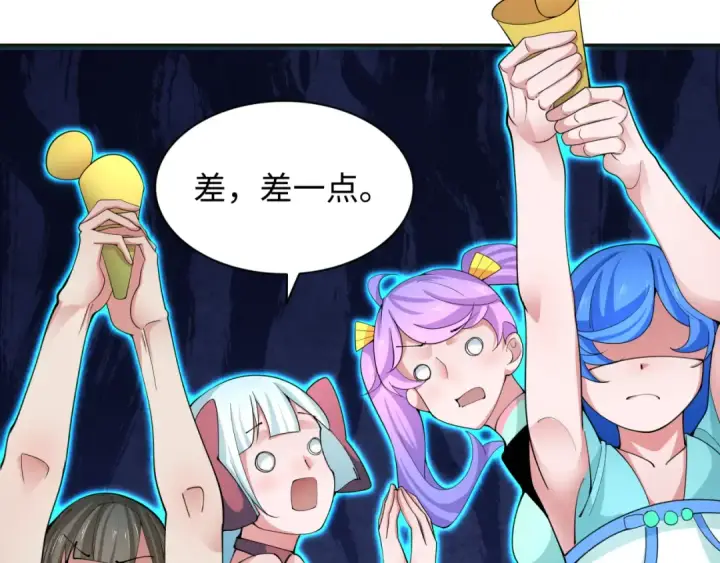 漫画《全球诡异时代》第334话 高丽篇第100张图